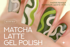 Siller Matcha — найзеленіша колекція гель-лаків