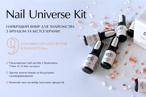 Все, що потрібно для ідеального манікюру — PNB Nail Universe Kit