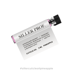 Siller Cuticle oil, Pineapple, 3 мл &mdash; ароматизована олія для кутикули