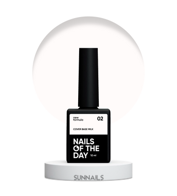 NAILSOFTHEDAY Cover base NEW Formula Milk 02, 10 мл — камуфлююче базове покриття для нігтів