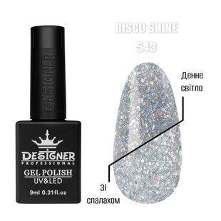 Designer Professional Disco Shine gel polish, 543, 9 мл &mdash; світловідбивний гель-лак для нігтів з блискітками та ефектом хамелеон