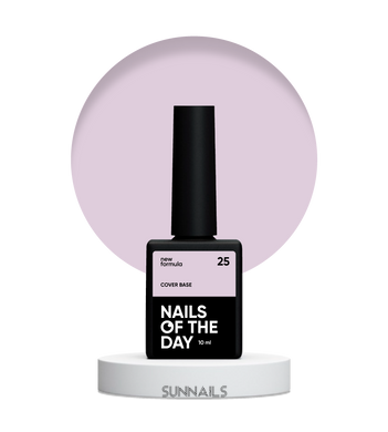 NAILSOFTHEDAY Cover base NEW Formula 25, 10 мл — камуфлююче базове покриття для нігтів