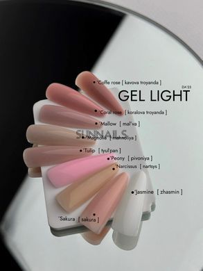 DA&rsquo;23 Gel Light &rsquo;Narcissus [nartsys], 15 мл &mdash; гель для укріплення нігтів, нарцис