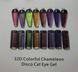 Global Fashion гель-лак 32D Chameleon Disco, 272, 8 мл