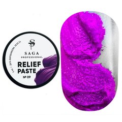 SAGA Professional Relief Paste, 09, 5 мл — неоново-фіолетова рельєфна гель-паста для дизайну нігтів