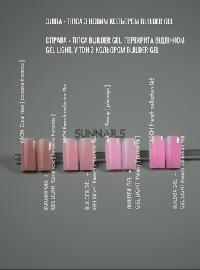 DA&rsquo;23 Builder gel &lsquo;Arch &lsquo;Coral rose [koralova troyanda] , 30 мл &mdash; будівельний гель для нарощення нігтів