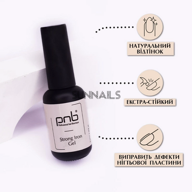 PNB Strong Iron Gel, 8 мл &mdash; гель для укріплення нігтів
