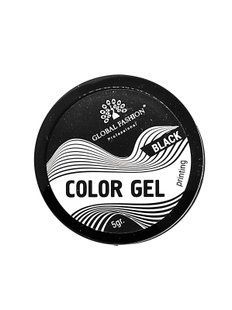 Global Fashion Color gel, 5 гр &mdash; гель-фарба для дизайну нігтів, чорна