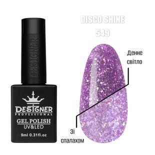 Designer Professional Disco Shine gel polish, 549, 9 мл &mdash; світловідбивний гель-лак для нігтів з блискітками та ефектом хамелеон