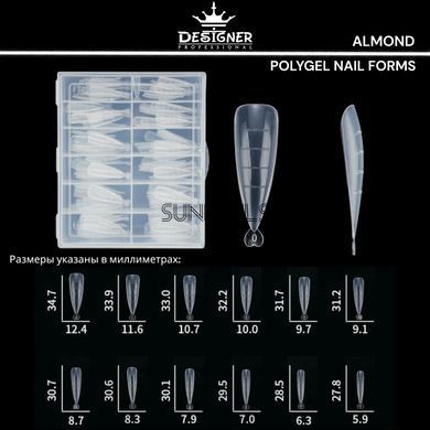 Верхні форми для нарощення нігтів Designer Professional, Almond