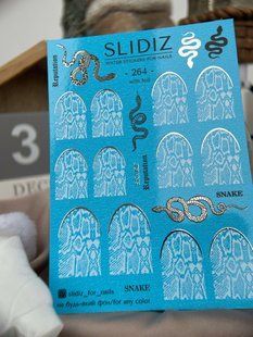 Слайдер-дизайн Slidiz 264