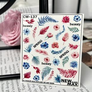 Слайдер-дизайн NEW MAX CW-137