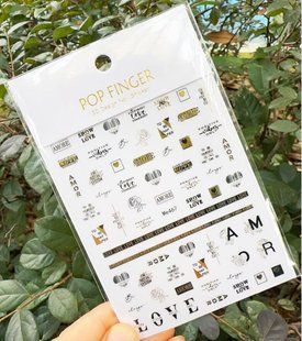 Наклейка Pop Finger Me467 Gold