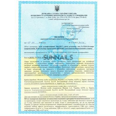 Фурман Засіб для дезінфекції інструментів Фадез, 500 мл