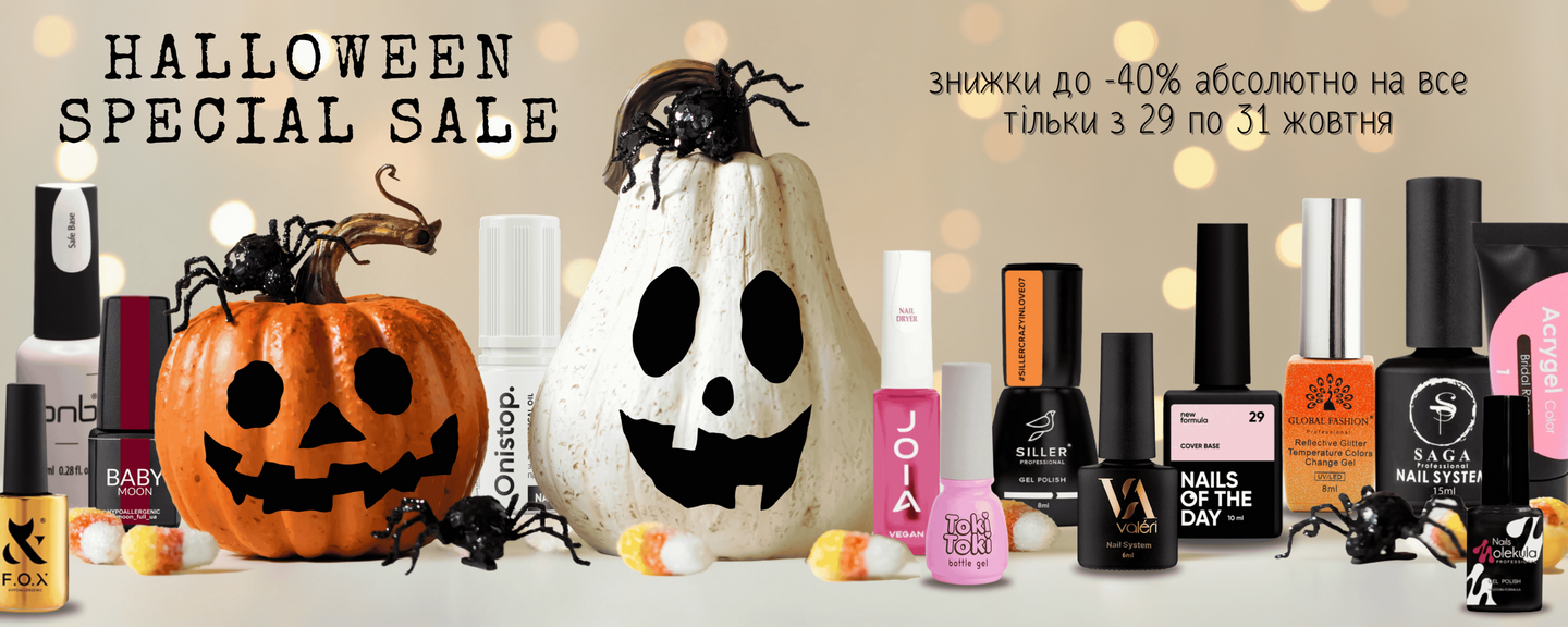 Halloween Special Sale