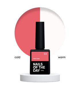 NAILSOFTHEDAY Termo base, 03, 10 мл &mdash; термо база для гель-лаку