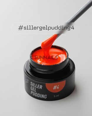 Siller gel polish, Gel Pudding, 04, 5 мл &mdash; твердий гель-лак для нігтів