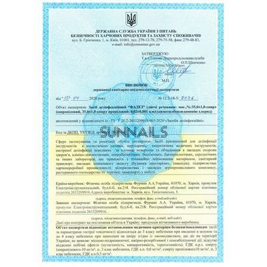 Фурман Засіб для дезінфекції інструментів Фадез, 1000 мл