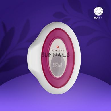 Staleks тертка для стоп пластикова Beauty & Care 12 TYPE 1 ABC 12/1 (80 грит)