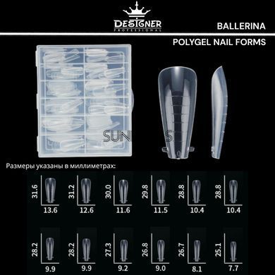 Верхні форми для нарощення нігтів Designer Professional, Ballerina