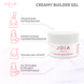 JOIA vegan Creamy Builder Gel, Diamond Frost, 15 мл — моделюючий гель для нігтів