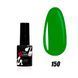 Nails Molekula Gel polish 150, 6 мл &mdash; гель-лак для нігтів, весняна трава