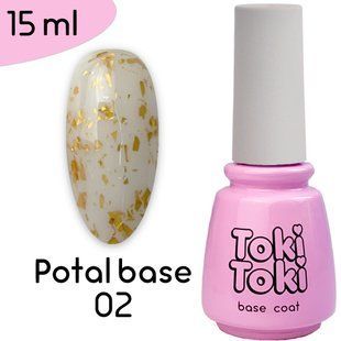 Toki-Toki Potal Base, 002, 15 мл &mdash; база для гель-лаку з поталлю
