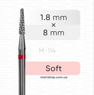 mART Твердосплавна фреза для зняття гель-лаку, M-114 &mdash; конус, червоний