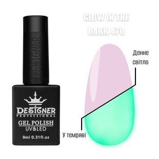 Designer Professional люмінісцентний гель-лак Glow in the dark 470, 9 мл