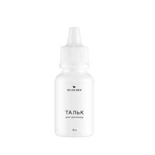 Siller Тальк для манікюру, 30 г