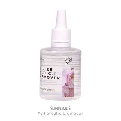 Siller Cuticle Remover, рожеве дерево, 30 мл — ремувер для кутикули на нігтях