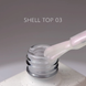 NAILSOFTHEDAY Top Shell, 03, 10 мл &mdash; перлинний топ з втиркою без липкого шару