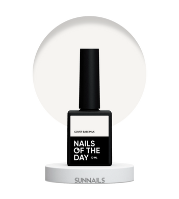 NAILSOFTHEDAY Cover base milk, 10 мл — ніжно-молочна камуфлююча база для нігтів