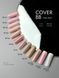 DA&rsquo;23 BB Cover Base №3, 15 мл &mdash; камуфлююча база для гель-лаку