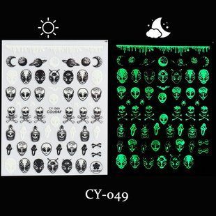 Наклейка CY-049 люмінісцентна (світиться в темряві)
