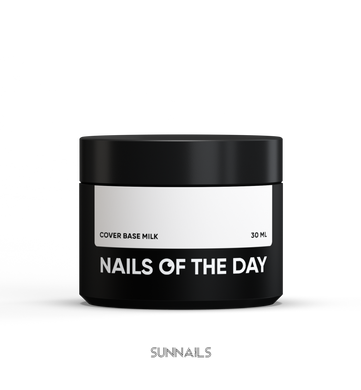 NAILSOFTHEDAY Cover base milk, 30 мл — ніжно-молочна камуфлююча база для нігтів