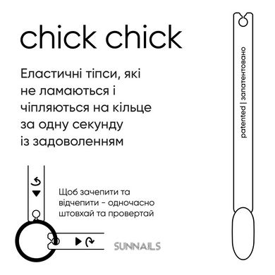 NAILSOFTHEDAY ECO Friendly CHICK CHICK — прозорі матові тіпси з кільцем, форма мигдаль, 50 шт