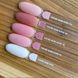 NAILSOFTHEDAY Cover base milk, 30 мл — ніжно-молочна камуфлююча база для нігтів