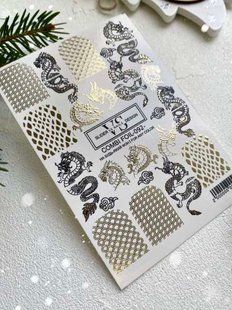 Слайдер-дизайн VS-nails Combi Foil-092