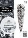 Global Fashion Seashell gel paint, 13, 8 гр &mdash; гель-фарба для дизайну нігтів, морська мушля