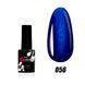 Nails Molekula Gel polish 056, 6 мл &mdash; гель-лак для нігтів, синій перламутр