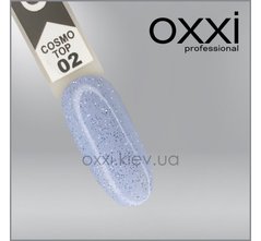 OXXI Cosmo Top, 02, 10 мл — топ для гель-лаку