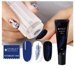 Starlet Professional Гель-фарба для стемпінгу, 5