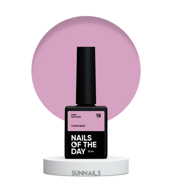 NAILSOFTHEDAY Cover base NEW Formula 18, 10 мл — камуфлююче базове покриття для нігтів