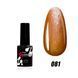 Nails Molekula Gel polish 081, 6 мл &mdash; гель-лак для нігтів, хамелеон коричневий з зеленим відблиском