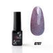 Nails Molekula gel polish GLINT TOUCH, GT07, 6 мл &mdash; гель-лак для нігтів