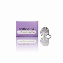 Wonderfile Педикюрний диск, металевий, розмір L, 25 мм