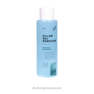 Siller Gel Remover, комплекс вітамінів, 100 мл — ремувер для зняття гель-лаку