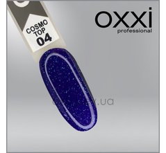 OXXI Cosmo Top, 04, 10 мл — топ для гель-лаку