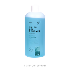 Siller Gel Remover, комплекс вітамінів, 500 мл — ремувер для зняття гель-лаку